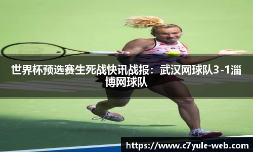 c7娱乐官网