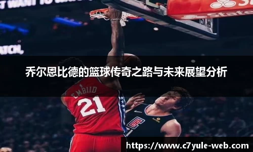 c7娱乐官方网站