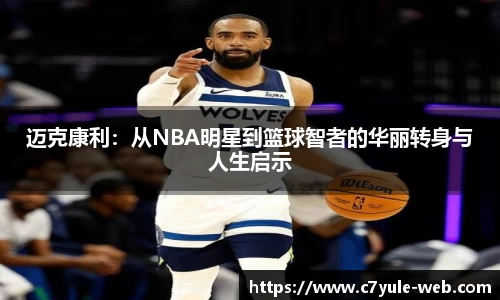 c7娱乐官方网站